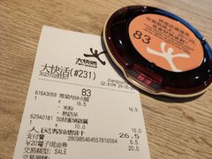 -大快活(丽丰店)