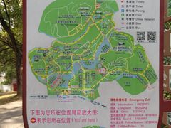 -华南国家植物园-售票处