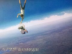 -海上海弘基休闲广场