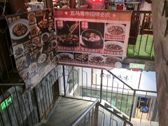 -五马集·海鲜·温州大牌档(黑金冠五马街十字路口店)