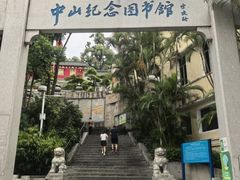 -孙文西路步行街