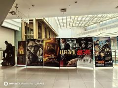 -SFC上影影城(新世界店)