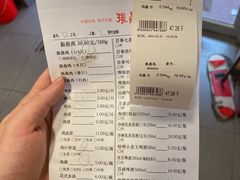 -振鼎鸡(福州路店)