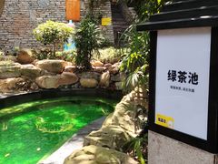 -融汇温泉