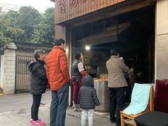 门面-肖为民麻糕(双桂坊店)