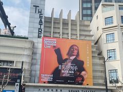 -大光明电影院(南京西路店)