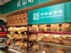-秋林食品(秋林公司店)