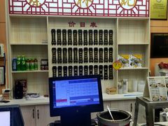 -蔡林记(胭脂路店)