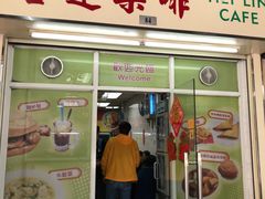 -喜莲咖啡