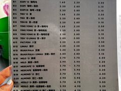 -多春茶室