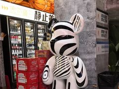 -神府路壹号·海鲜烧烤·砂锅粥·锅物(三坊七巷店)