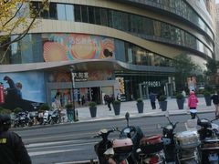 -Dough&Joe团憩(瑞虹天地月亮湾店)