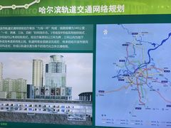 -哈尔滨规划展览馆