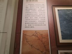 -中国铁道博物馆(正阳门馆)