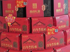 -郑庄脂渣海鲜楼(九水路店)