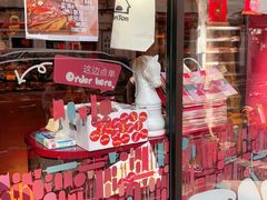 -TonTon(永康路店)