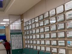 -广州仁爱天河医院