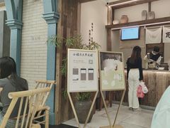 -李山山茶事(景枫店)