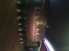 兰生典尚影院-中影国际影城(兰生大厦CINITY LED店)