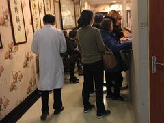 -上海广德中医门诊部