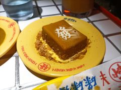 泰式奶茶布丁-碌碌发·东南亚风味烧烤档(体育西店)