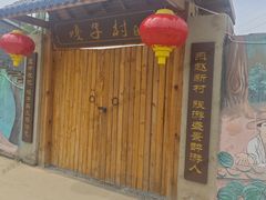 -白洋淀景区
