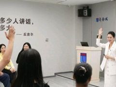 -新励成演讲口才培训(广州海珠学训中心)