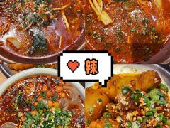 -成都你六姐·牛肉冒菜(上海环宇荟店)