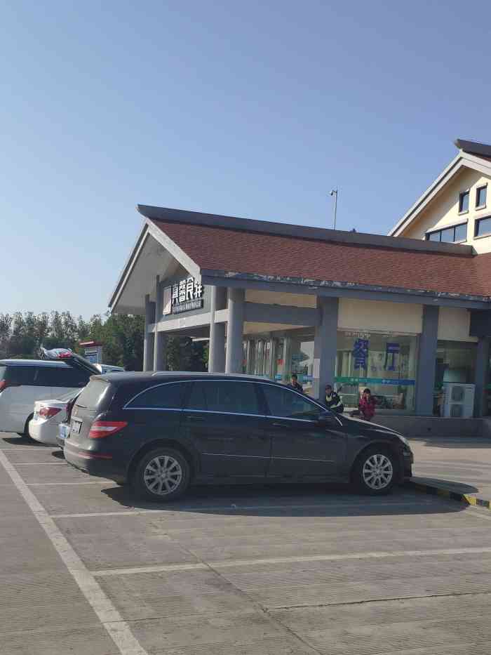 海州湾服务区-"202104-0695感觉还不错的一个."-大众点评移动版