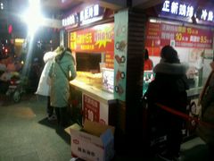 -正新鸡排·炸鸡汉堡(中茵海华广场店)