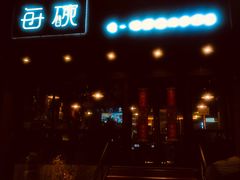 -每碗面馆(新鸿安大厦店)