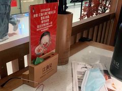 -江渔儿酸菜鱼·拔草餐厅(虎门君乐汇店)
