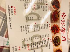 -玲珑餐厅(陕西南路店)