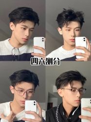 -贝勒爷专业男发