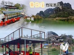 -英西峰林·洞天仙境