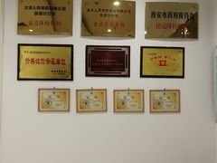 -普惠体检中心(西安劳南体检中心)