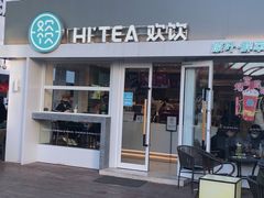 -欢饮(王府井总店)