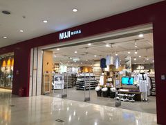 -MUJI无印良品(茂业天地店)
