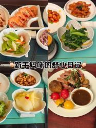 -新寰亚月子会所(金鸡湖凯宾店)