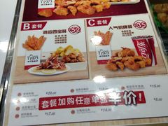 菜单-1973继光香香鸡(合生汇购物中心店)