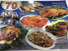 -纽顿熟食中心