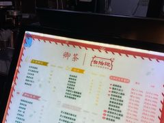 -台拾记古早味现烤蛋糕(新世界花苑店)