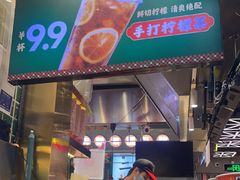 -卤大叔·广州牛杂(壹方城店)