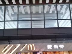-麦当劳(南京南站站外店)