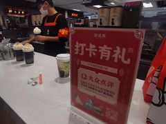 -茶话弄(北京五棵松万达店)