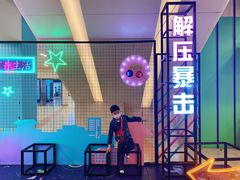 -保利MALL(天鹅湖店)