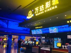 -万达影城(世茂海峡广场IMAX店)