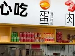 -小木屋拌饭(西安华阳城店)