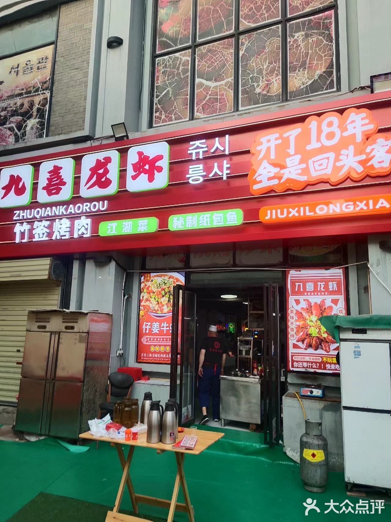 又来韩国城吃这家了
