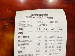 -蝴蝶泉宾馆-中餐厅